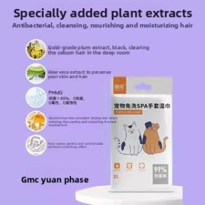 MONLEYTA | Pet Grooming Gloves Dog Bathing Wipes Dry Cleaning Smell Removal Disposable Gloves For Cats And Dogs Pet Care Products