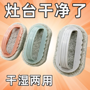 Chổi Rửa Bát Không Dính Dầu Chổi Vệ Sinh Nhà Bếp Chổi Rửa Bồn Rửa Bát Bằng Kính Chổi Sàn Nhà Bếp Chổi Gia Đình