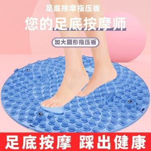 Foot Massage Anti-Slip Bath Mat round Anti-Slip Bath Mat Magnetic Therapy Foot Massage Device Exercise Fitness Super Pain Foot Massage Cushions