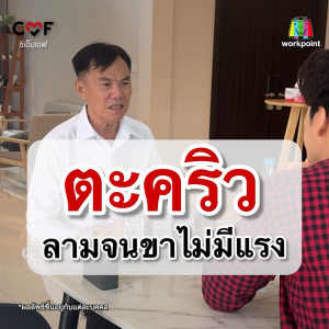 น้ำมันสกัดเย็น 14 ชนิด CMF Astaxia แอสตาเซีย โปรทดลอง 1 กระปู บริการ Byซี ศิวัตน์