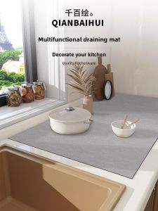 Qianbaihui | Customizable Anti-slip Water Absorption Heat-resistant Kitchen Drain Pad