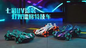 Xe trò chơi điều khiển - HYPER DRIFT X – TUYỆT TÁC SIÊU XE ĐIỀU KHIỂN