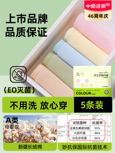 Disposable Pure Cotton Maternity Underwear Daily Throwaway Womens Large Size in Independent Packaging Hygienically Sterilized