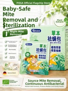 PISSA | Mite Removal and Disinfection Bed Supplies