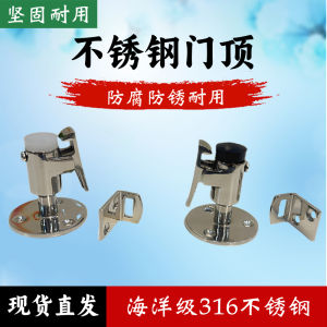 Chính Hãng OHA 316 Thép Không Gỉ Cửa Hút Thuyền Phụ Kiện Cửa Nút Cài Móc Cửa Đầu Thép Không Gỉ Cho Thuyền Vành