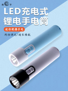 Mini LED Flashlight Portable Charging Emergency Light for Night Use Durable Student Dormitory Use Home Use Elderly Use