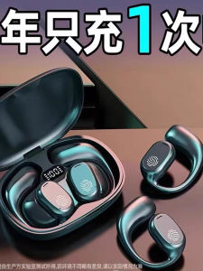 New Bluetooth Earphones Overhead Bone Conduction Sports Running Wireless Noise Reduction Non-In-Ear Long Battery Life