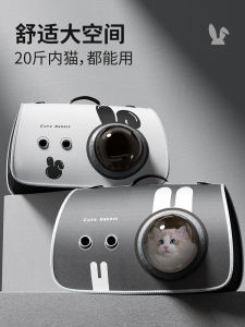 High-Quality Portable Cat Backpack Large Capacity Spacecraft Cat Bag Anti-Stress Outdoor Walking Cat Bag Pet Bag
