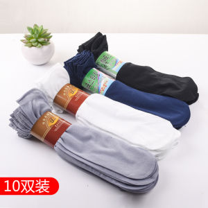 Men Stockings Summer Ultra-Thin Socks Male Socks Deodorant and Sweat-Absorbing Breathable Ankle Socks Tube Socks For Home No Pilling