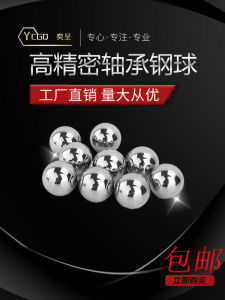 ตลับลูกปืนลูกเหล็กที่มีความแม่นยําทรงกลมเหล็กสําหรับอุปกรณ์ฮาร์ดแวร์และเครื่องมือขนาดต่างๆที่มีจําหน่ายตั้งแต่ 2.5 มม. ถึง 20 มม.