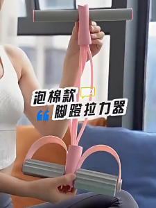 Tummy Trimmer 4 Tali Body Trimmer Alat Olahraga Pengecil Perut