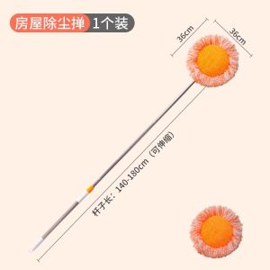 Sunflower Broom Head Dust Removal Push Replaceable Mop Cloth Universal Accessory Cleaning Tool for Home Use Floor Cleaning