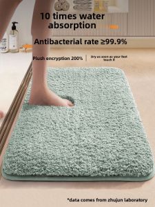 ZHUJUN | Water Absorbing Anti-Slip Bath Mat
