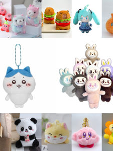 Internet Celebrity Automobiles Curtain Panda Doll Small Pendant Crane Machines Doll Plush Toys New Cute Cartoon Doll Kids