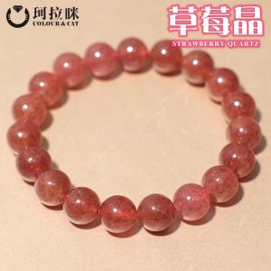 Corami Natural Strawberry Quartz Bracelet Womens Pink Crystal Single Loop Bracelet Attracting Male Ornament High Quality