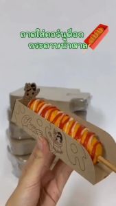 Totrees ถาดใส่คอร์นด็อก ชุดน้ำตาลหัวตั้ง จำนวน 100 ซอง/ห่อ รหัส LA3-M-2