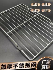 Stainless Steel Baking Tray with Feet Cooling Rack Bread Baking Oven Mesh Filter Water Drainage Oil Separation BBQ Grill Net