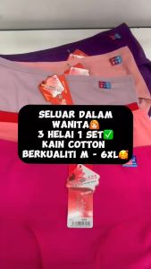 Seluar Dalam Wanita 3 helai Spender Womens Underwear Cotton/ Licin Getah Pinggang Nipis (Size: S-6XL) #4886