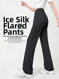 YAYANGREN | Sun Protection Yoga Fitness Flared Pants Slim Fit