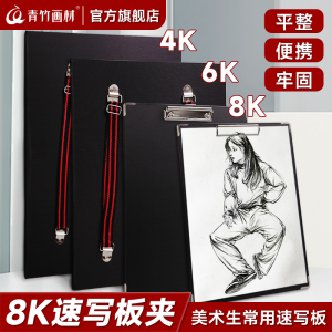 Green Bamboo Drawing Sets Flagship Store Sketchpad 8K Waterproof Sketch Board for Art Students Only Sketch 4ka3 Sketch Sketch Pad Folder Wooden Paper with Pocket Adult and Children Portable Beginner Writing Board