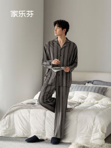 JIALEFEN | Men Pure Cotton Long Sleeve Home Wear Set