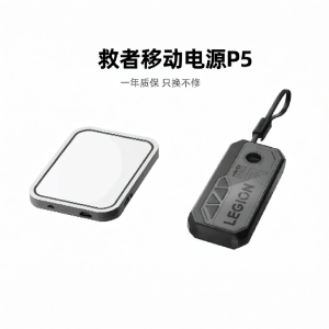 Lenovo | Ultra Large Capacity Portable Power Bank Bi-directional Fast Charging 10000mAh