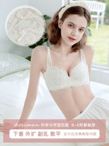 Adjustable Womens Underwear Bra Steel Ring Support Upper Lift Correct External Expansion Soft Steel Ring Cushioning Bra