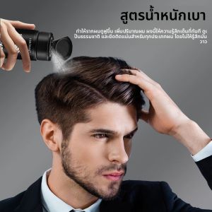 2 ชิ้นผงจัดแต่งทรงผมบุรุษที่มีการยึดเกาะยาวนาน ให้ปริมาณทันทีและดูดซับน้ำมันเพื่อธรรมชาติสำหรับผู้ชายและผู้หญิง