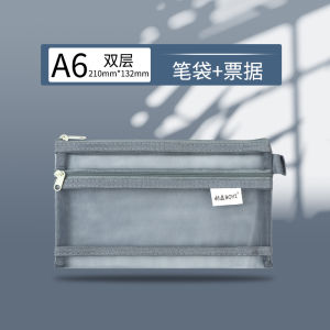 ถุงใส่เอกสารถุงใส่เอกสาร A4ถุงเก็บเอกสารข้อสอบสำหรับนักเรียนถุงใส่เอกสารสำหรับผู้หญิงถุงใส่เอกสารขนาด A4แบบใสถุงใส่ปากกาถุงมีซิปถุงใส่เอกสารตาข่ายถุงใส่เอกสารกวดวิชาถุงใส่เอกสารข้อสอบถุงเก็บเอกสารข้อมูล A5