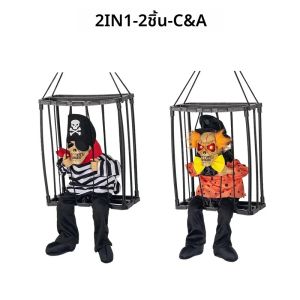 ผีนักโทษตกแต่งฮาโลวีนในกรงน่ากลัวกะโหลกไฟฟ้าของเล่นโครงกระดูกเรืองแสงเสียงตุ๊กตาแขวนได้พูดได้