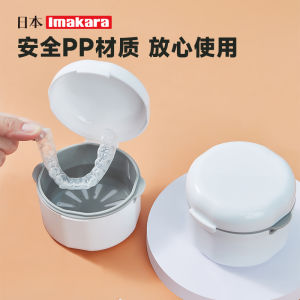 Portable Invisible Orthodontic Retainer Storage Box Elderly Denture Cleaning Box Convenient Carrying Case Oral Care Device