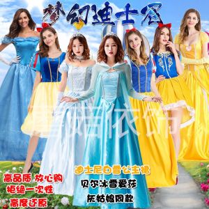 Adult Halloween Costume 2025 Princess Anna Elsa Snow White Sleeping Beauty Cinderella Dress Fairy Tale Womens Traditional Clothing
