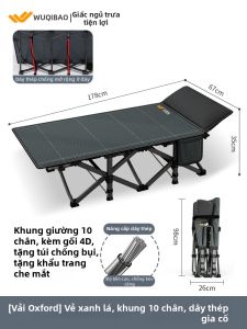 WUQIBAO | Giường Gấp Di Động