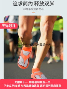 WRELS Sport Sandals Mens Marathon Running Shoes Anti-slip Thick Soft Bottom Shock Absorption Rebound Beach Slippers