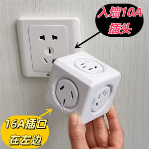 High Power Wall Mount Adapter 10A/16A Socket Multi-Outlet Extension Converter Head 4000W Household Electrical Accessory