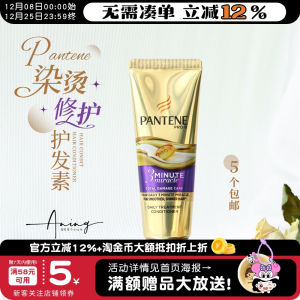 Pantene Hair Mask 3 Minute Miracle 70ml 180ml Amino Acid Hair Care Deep Conditioning Treatments Nourishing Repair Hair Mask