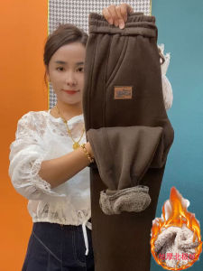 Lamb Velvet ผู้หญิง ฤดูหนาว หนาขึ้น สูง เอว หลวม ขาตรง กางเกงลำลอง ยืดได้ เฮ็ม พรางหุ่น กางเกงวอร์ม