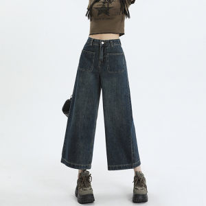 Quần Jeans Ống Rộng Màu Sáng Cho Nữ Mùa Xuân Thu Quần Ống Thẳng Rộng Thiết Kế Nhỏ Đa Năng Quần Ống Tám Cạp Cao