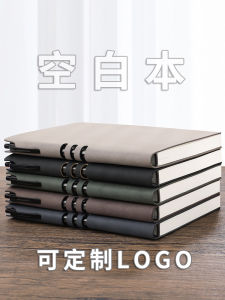 Blank Book Notebook Pure White Paper Inner Page A5 Sketchbook Stationery Sketch Book Sketch Soft Leather Surface Minimalist Diary Fine Art College Student Draft Graffiti Painting Book Customization Gift Set