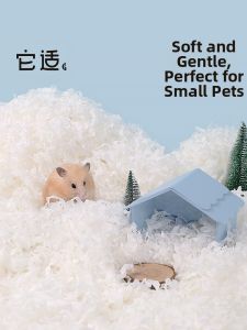 Tafit | Water Absorbent Care Paper Bedding Summer