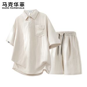 Mark Fairwhale | Cool Summer Tencel and Linen Short Sleeve Shorts Set