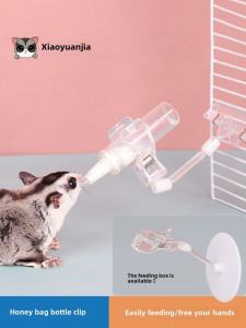 Pet Feeding Bottle Holder for Hamsters And Other Small Pets Milk Feeding Tool for Baby Squirrels And Hamsters Universal Milk Feeder
