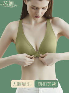 Adjustable Thin Backless Bra Womens Seamless Maternity Postpartum Anti-Sagging Full Cup Large Breast Appears Small Underwear