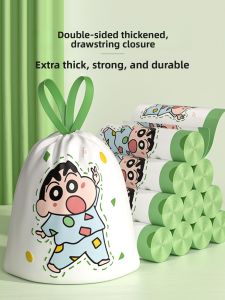 Extra Thick Large Kitchen Use Drawstring Trash Bags Home Use Handheld Reedoon Brand 45x50cm Size Household Cleaning Tools