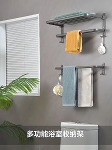 Space-saving 90° Foldable Towel Holder Aluminum No Drill Wall Towel Rack with Double Shelf for Bathroom Organizer