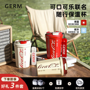 【现货正品】GERM Geshu Coffee Cup High Value Women Men Large Capacity Thermos Cup 390ML【Coca-Cola Co-nd】 GERM格沵 咖啡杯高颜值女男士大容量保温杯390ML【可口可乐联名】礼物