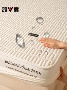YALU | Waterproof Soybean Cotton Thickened Bed Cover