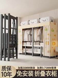 SAMEDREAM | Freestanding Foldable Closet Durable