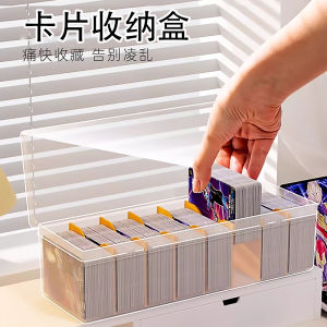 Portable Large Capacity Card Storage Box Desktop Organizer with Cover Dustproof Handheld Transparent Divided Storage Case
