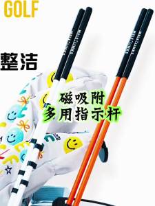 Swing Perfect | Magnetic Golf Alignment Stick